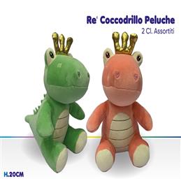 PELUCHE RE' COCCODRILLO  CM.22